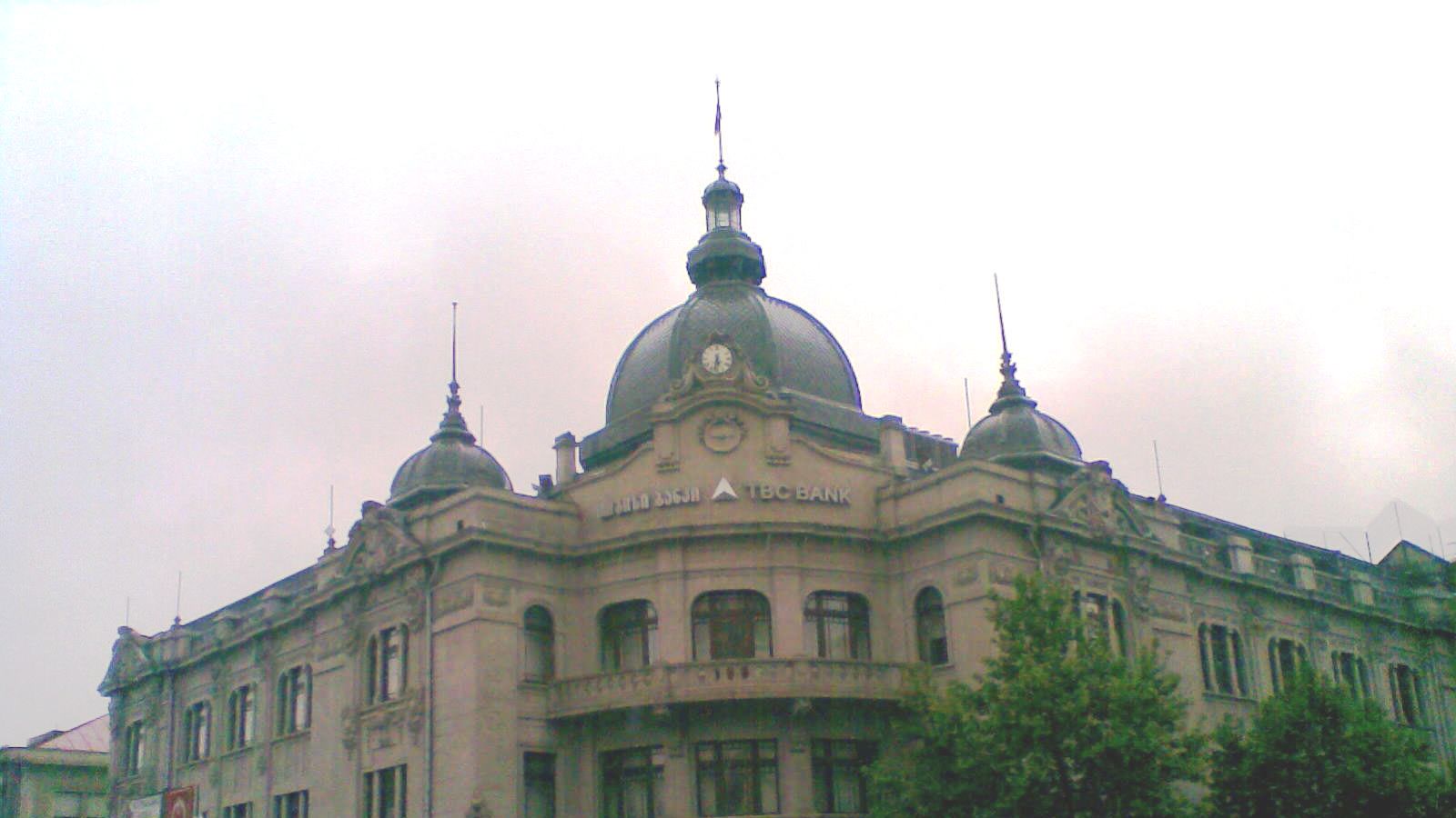 TBC Bank office on Marjanishvili Street in Tbilisi